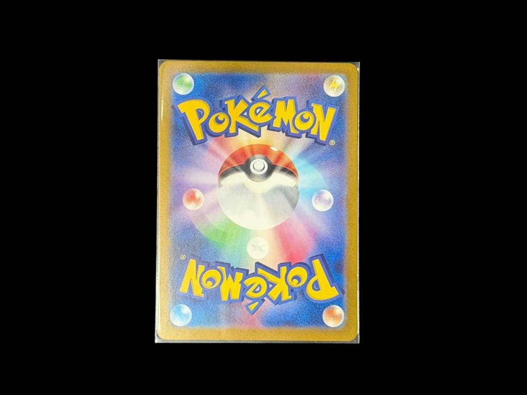 □【美品】ポケモンカード ゲッコウガex 090/066 SV5a SAR