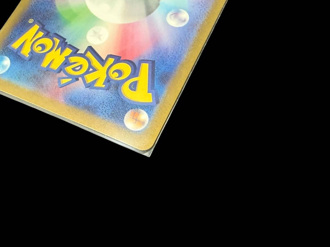 □【美品】ポケモンカード ゲッコウガex 090/066 SV5a SAR