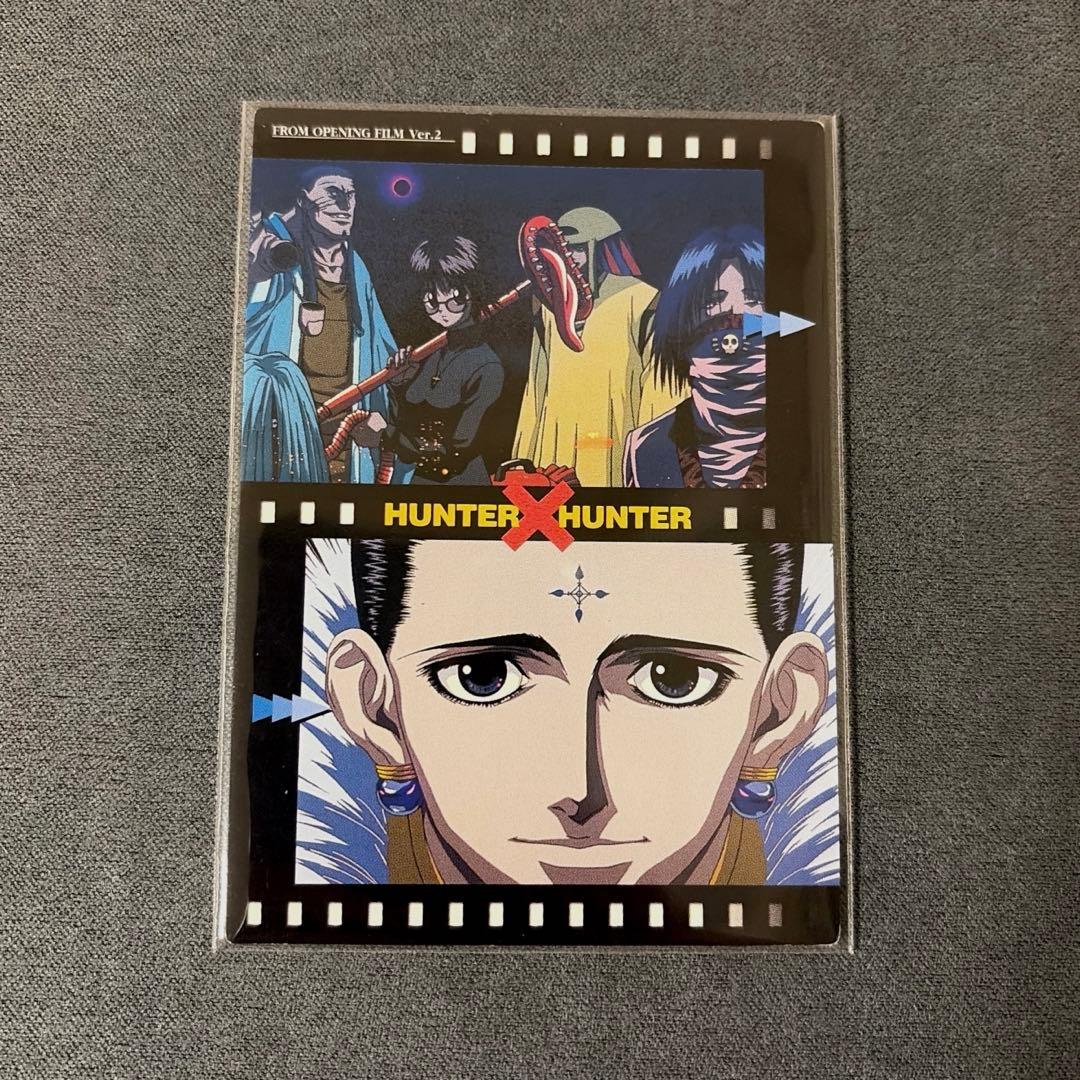 HUNTER×HUNTER　カードダスマスターズ　１　クロロ