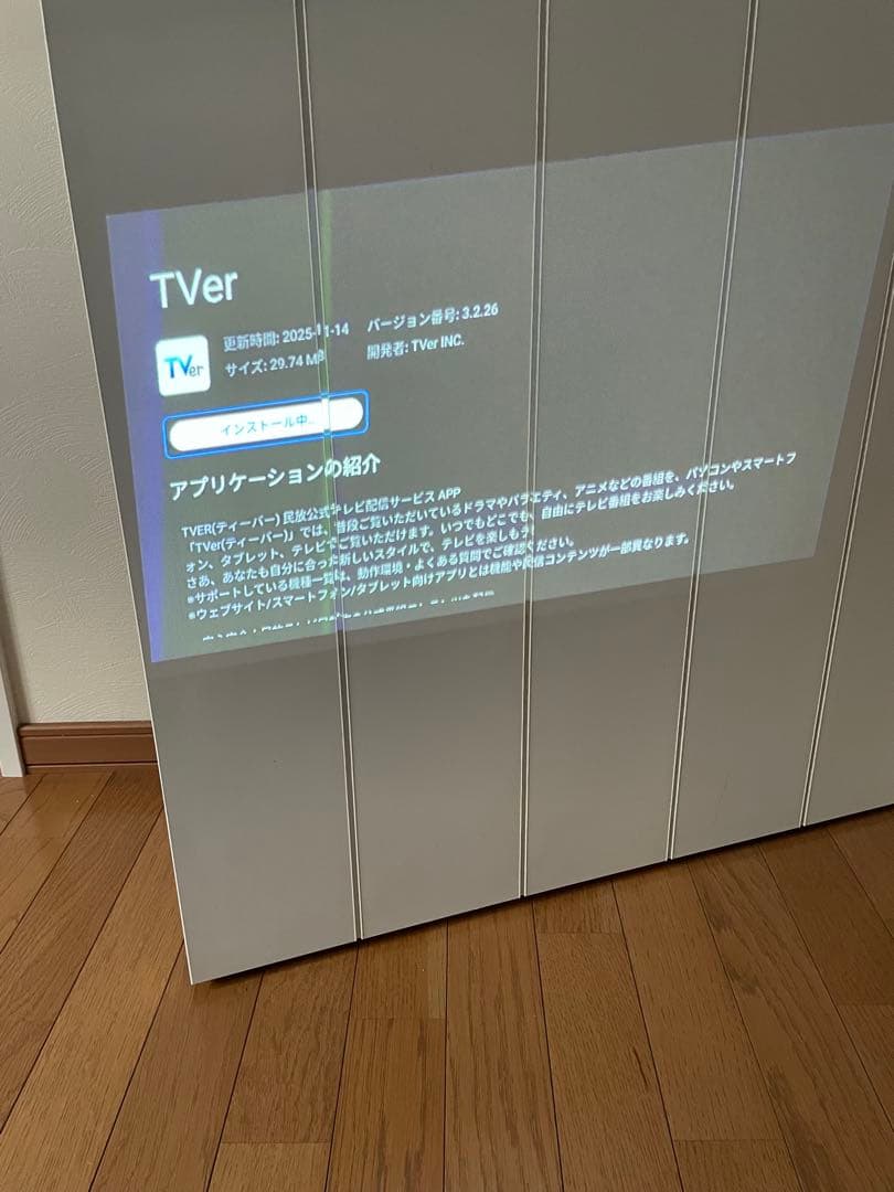 プロジェクター本体　シネマージュミニ