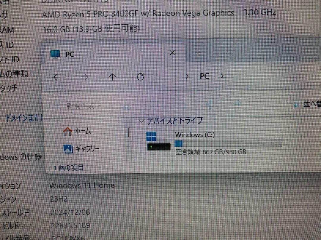 ミニPC Lenovo ThinkCentre M75q-1 Tiny AMD Ryzen