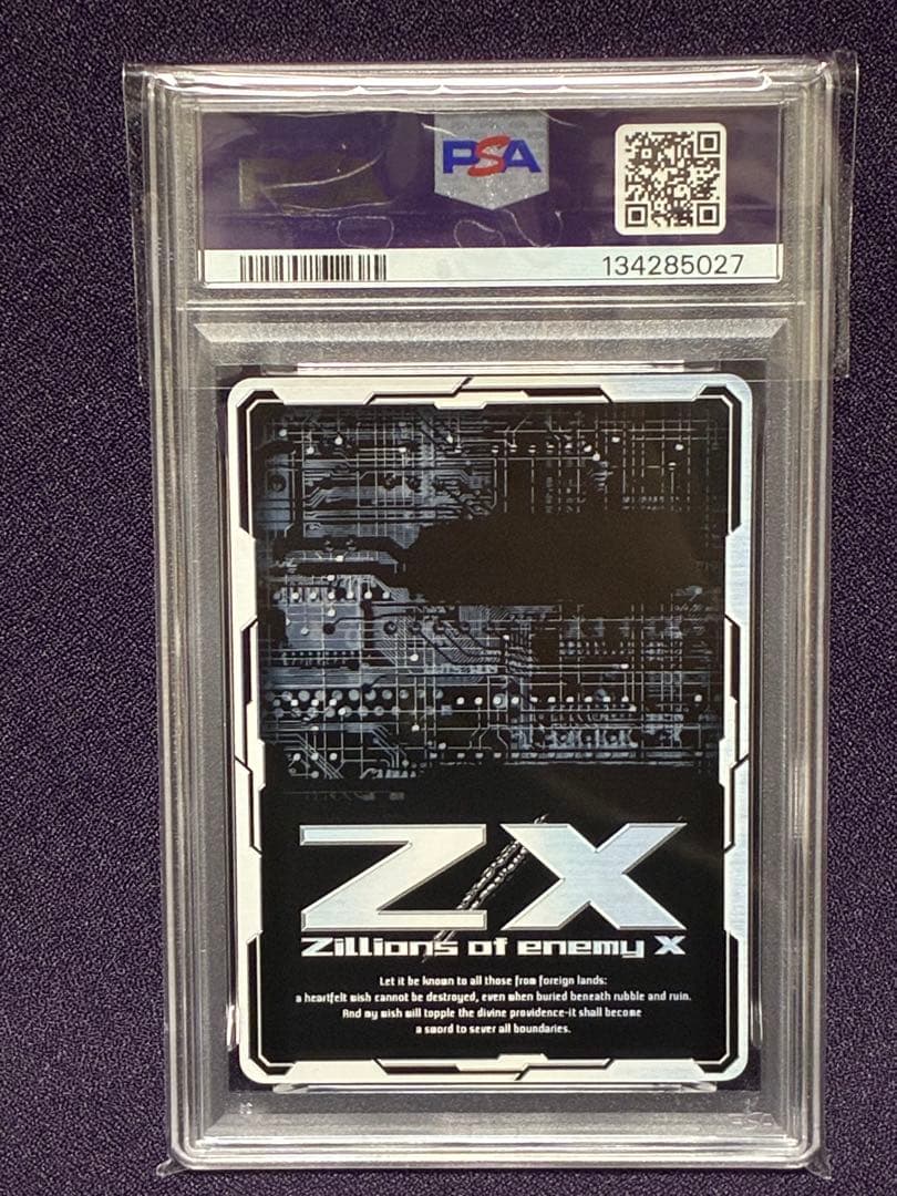 PSA10 湾岸都市の海賊 レヴィ SRH ブラックラグーン Z/X