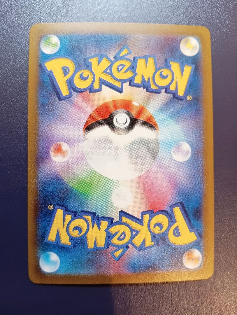 ひ*に様 カメックスex SAR SV2a ポケモンカード151 202/165