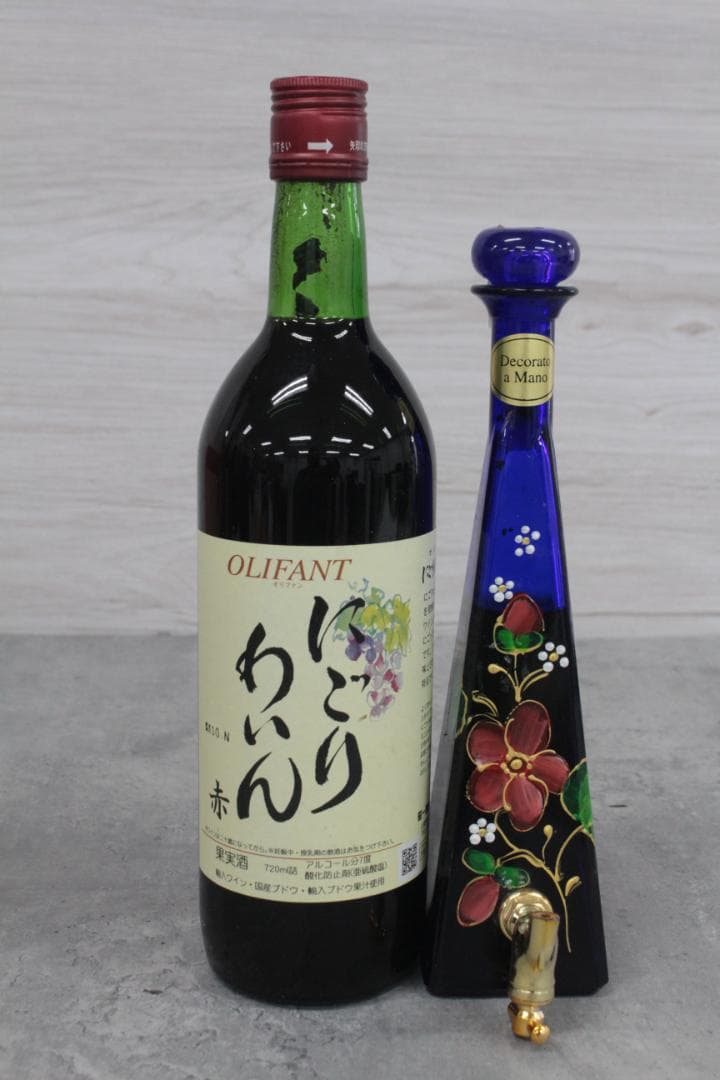 ■未開封/9本セット ワイン ボジョレーヌーヴォー フランス産 ドイツ産