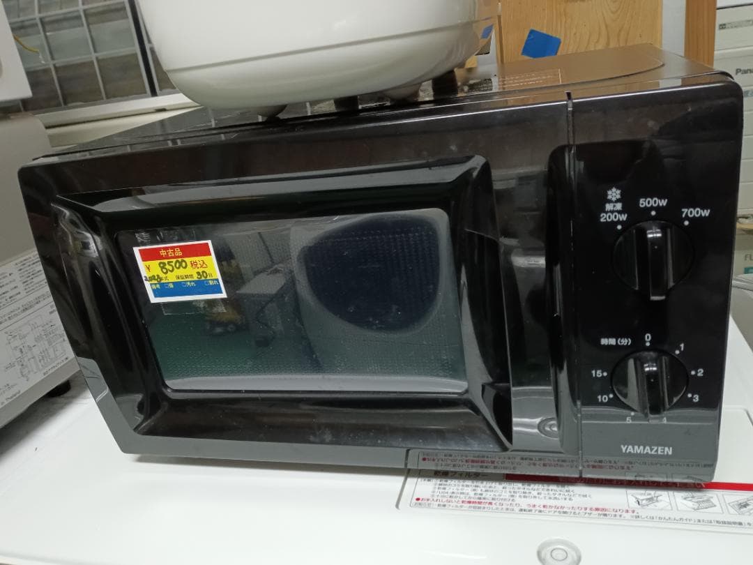 『滋賀県彦根市配達無料】【電子レンジ 単機能 ブラック 17L]