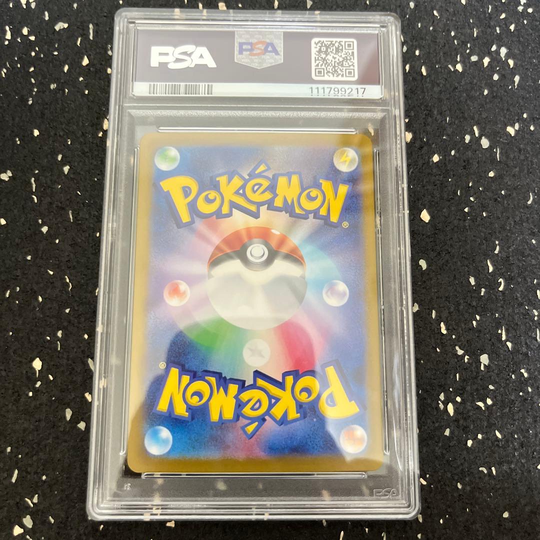 ニンフィア マスターボールミラー　psa10 068/187 マスボミラー