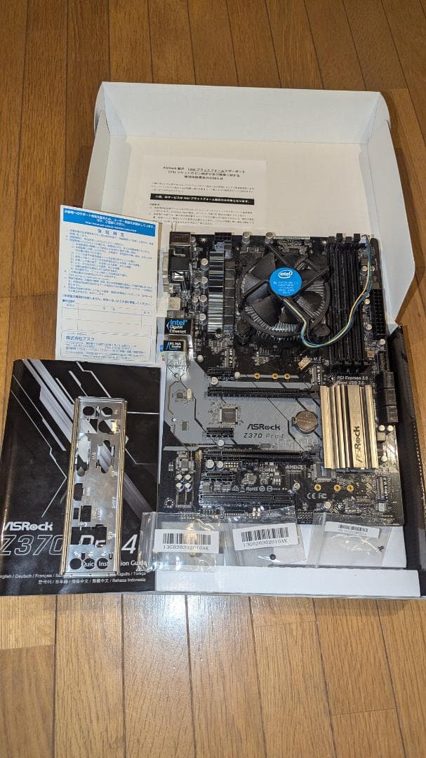 Intel Core i3-8100 ASRock Z370 Pro4 メモリ