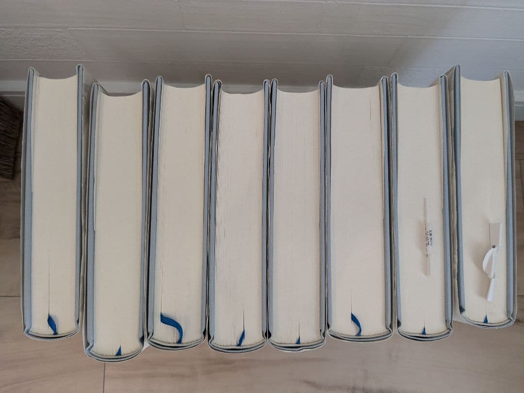 岩波講座「帝国」日本の学知 全8巻揃