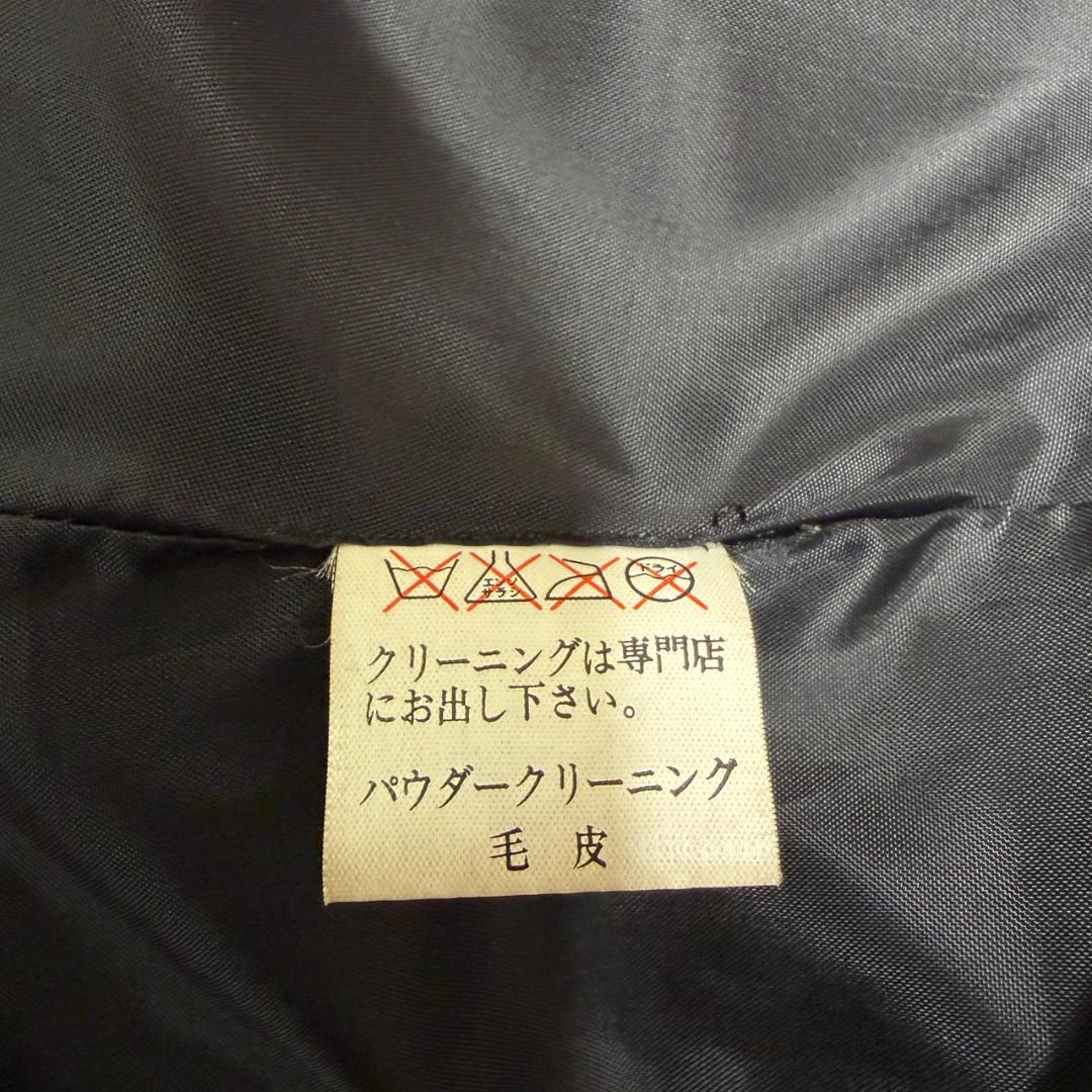 総丈91cm SAGAMINK ロングミンクコート サガミンク リアルファー