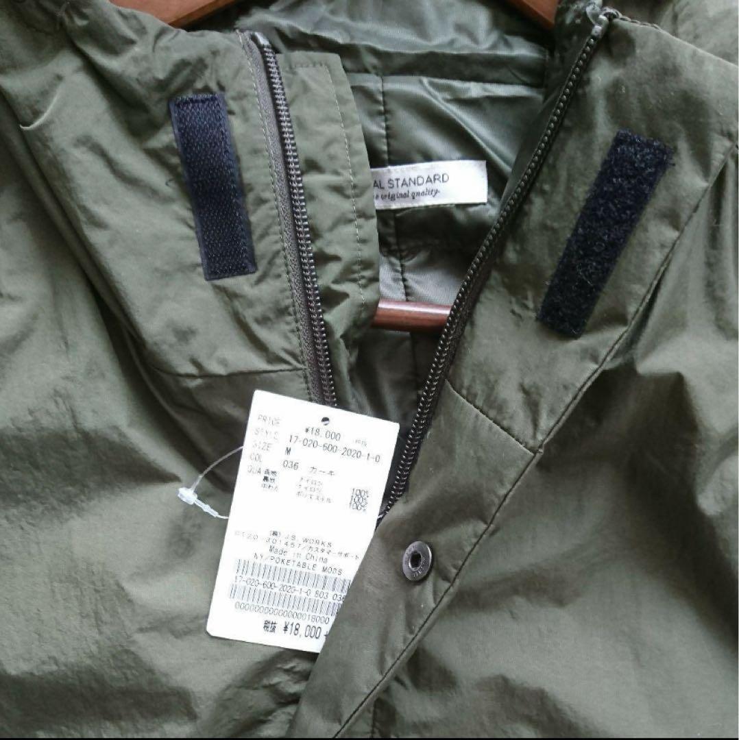 JOURNAL STANDARD オリーブ色 ロング丈 モッズコート