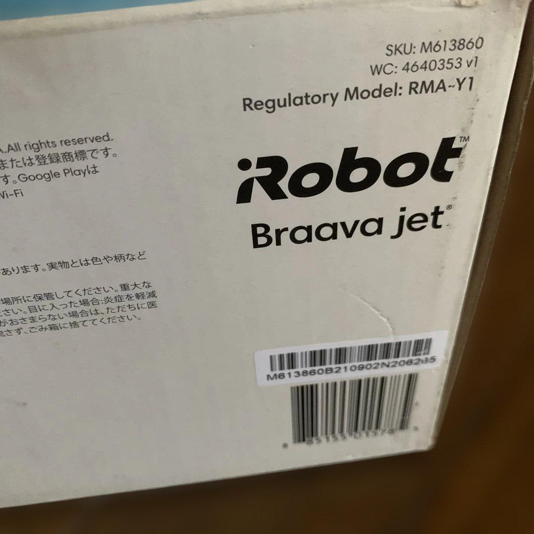 【美品】【お値下げ中！】IRobot　ブラーバジェット m6 床拭き　掃除機