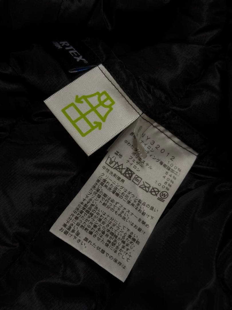 希少サイズ ノースフェイス サンダージャケット ダウン