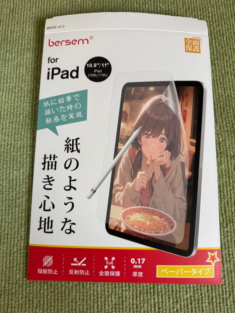 Apple iPad 第11世代　128GB wifiモデル　イエロー