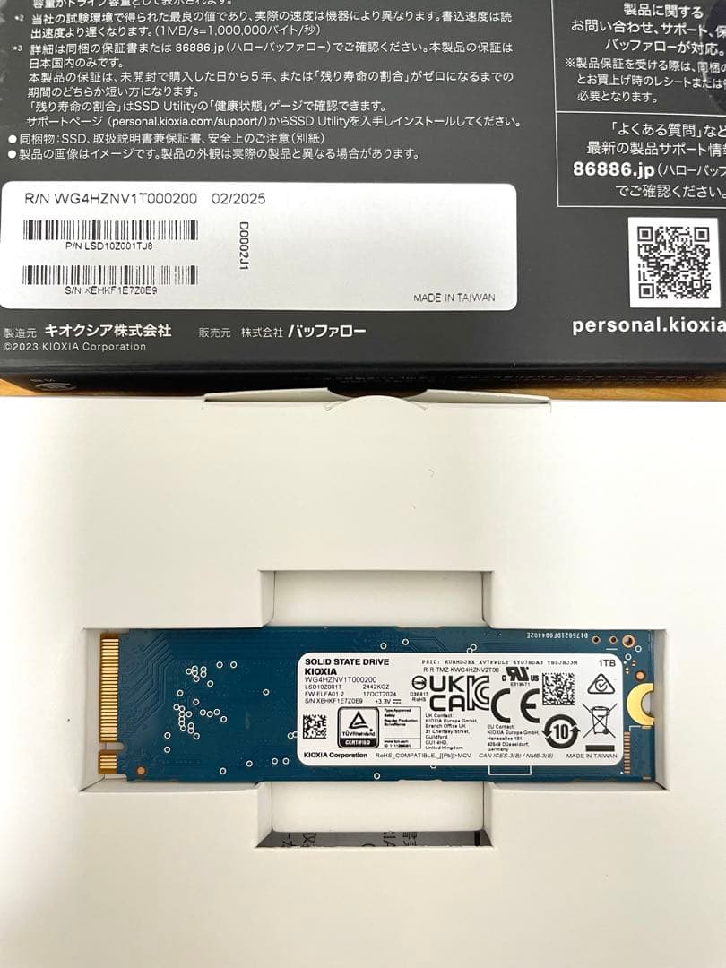 使用少 KIOXIA EXCERIA PLUS G3 1TB NVMe SSD