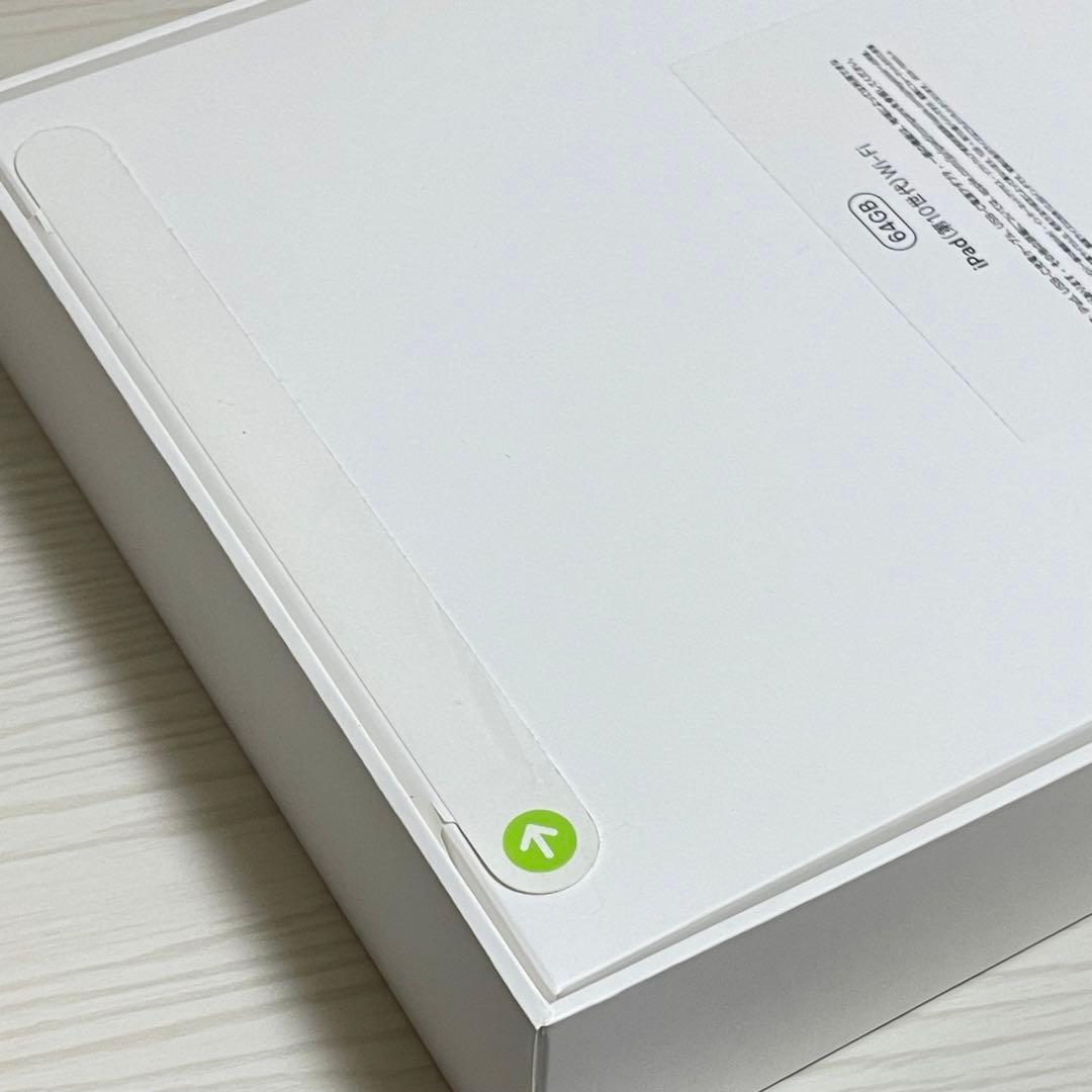 未開封 iPad 第10世代 Wi-Fi 64GB MPQ03J/A シルバー