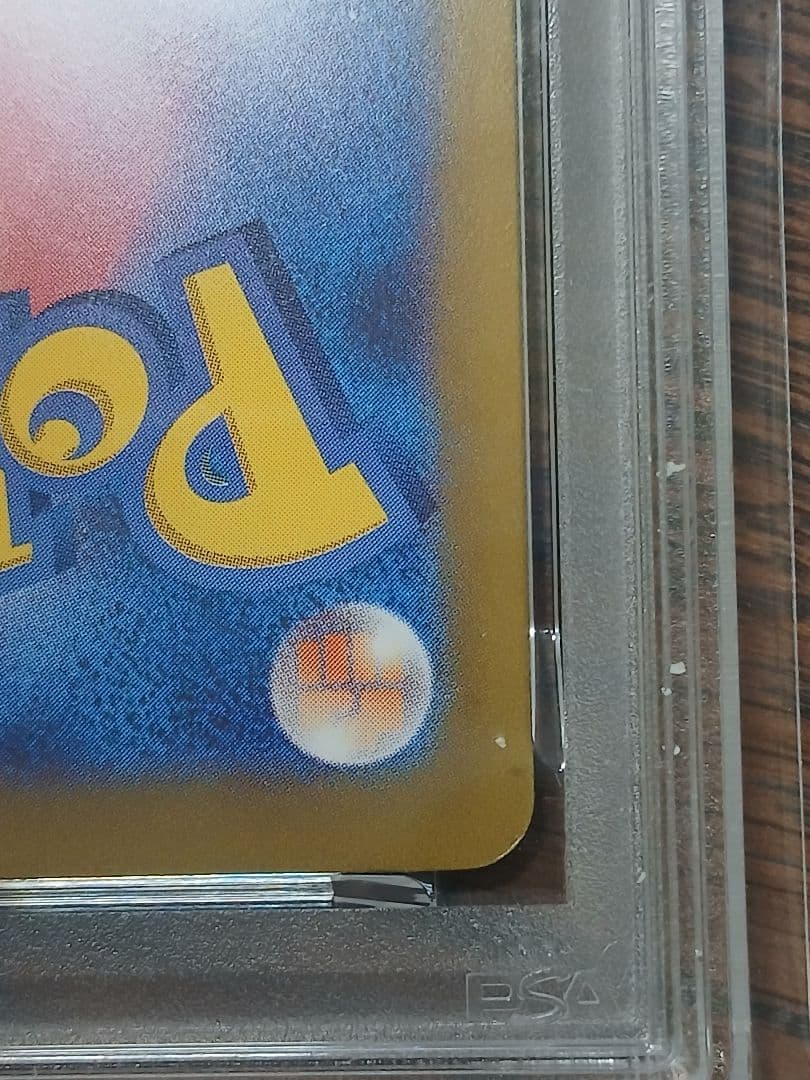 シャワーズex SAR PSA10 205/187