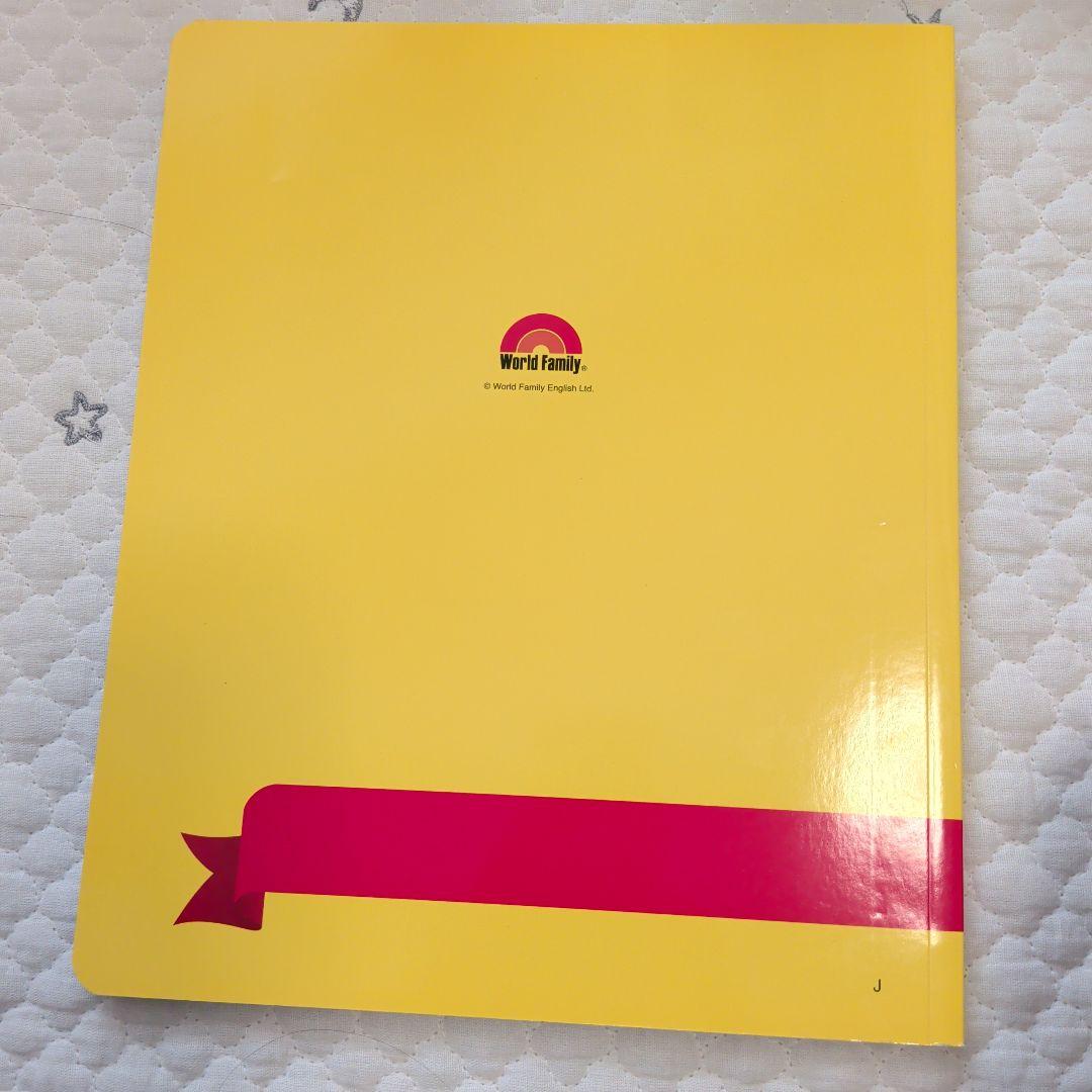 ズィッピー・アンド・ミーDVD ZAM Zippy and Me ディズニー英語