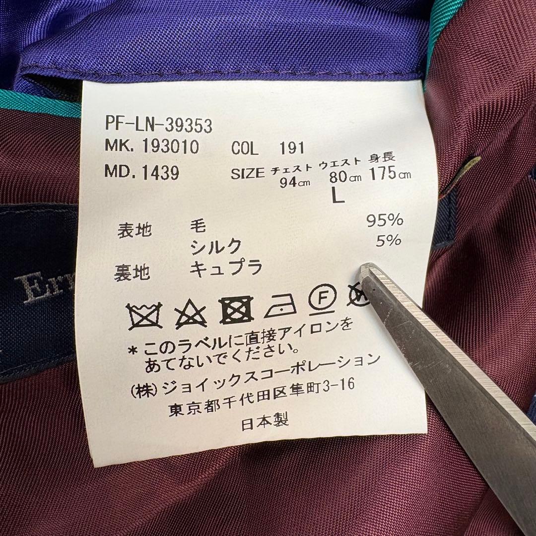 極美品 ポールスミス 現行 スリーピース スーツ シルク ゼニア生地 Lサイズ