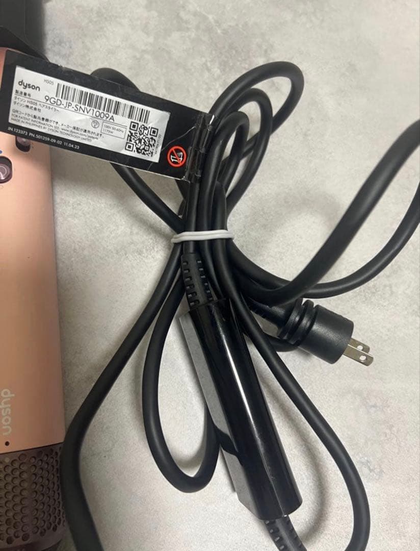 Dyson ダイソンAirwrap ドライヤー　エアラップ　さくら　ロゼゴールド