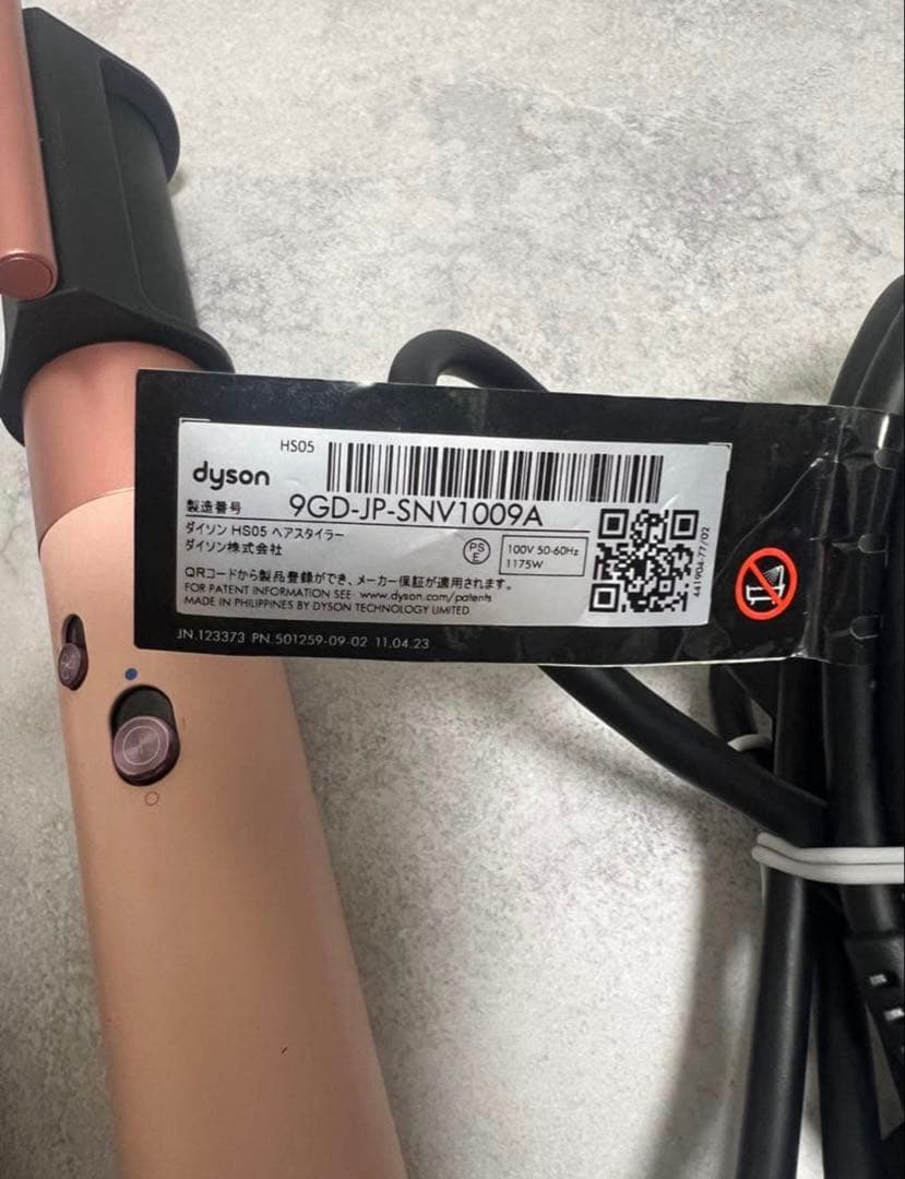 Dyson ダイソンAirwrap ドライヤー　エアラップ　さくら　ロゼゴールド