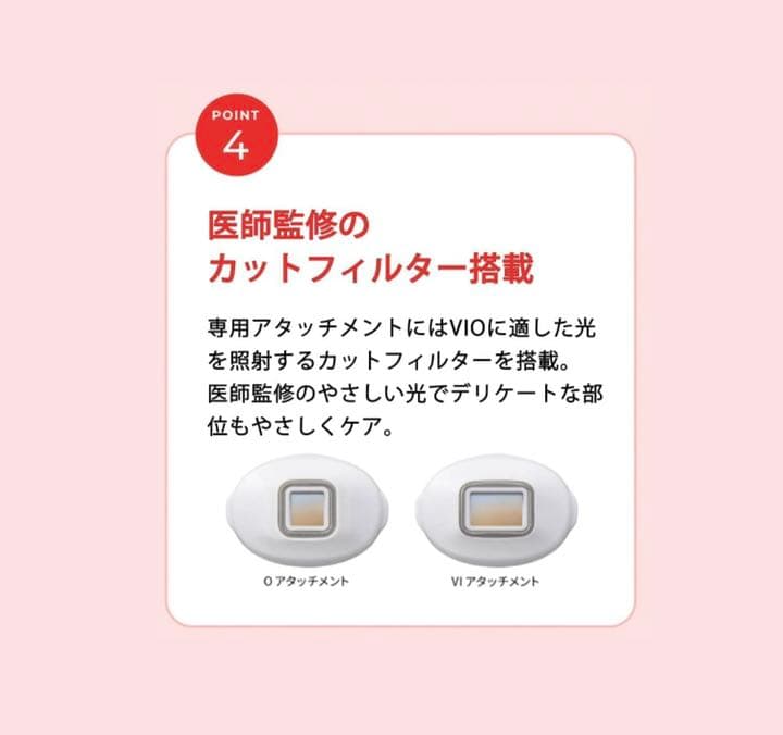 YA-MAN ヤーマン レイボーテヴィーナス アイスブルー STA209L