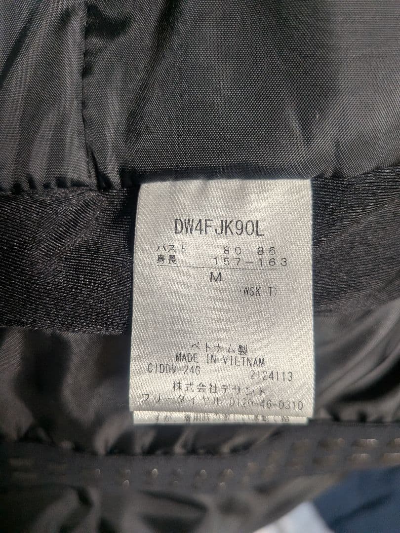 デサント(DESCENTE) スキーウェア ジャケット DW4FJK90L