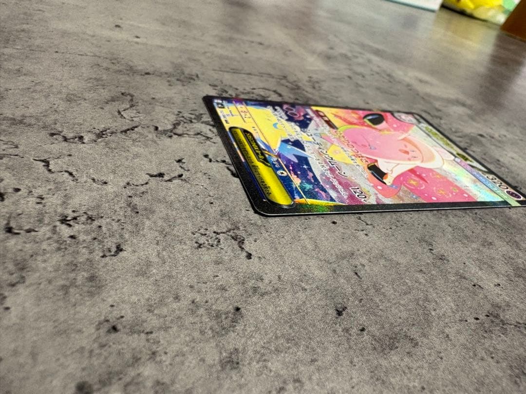 メガピクシーex SAR ムニキスゼロ