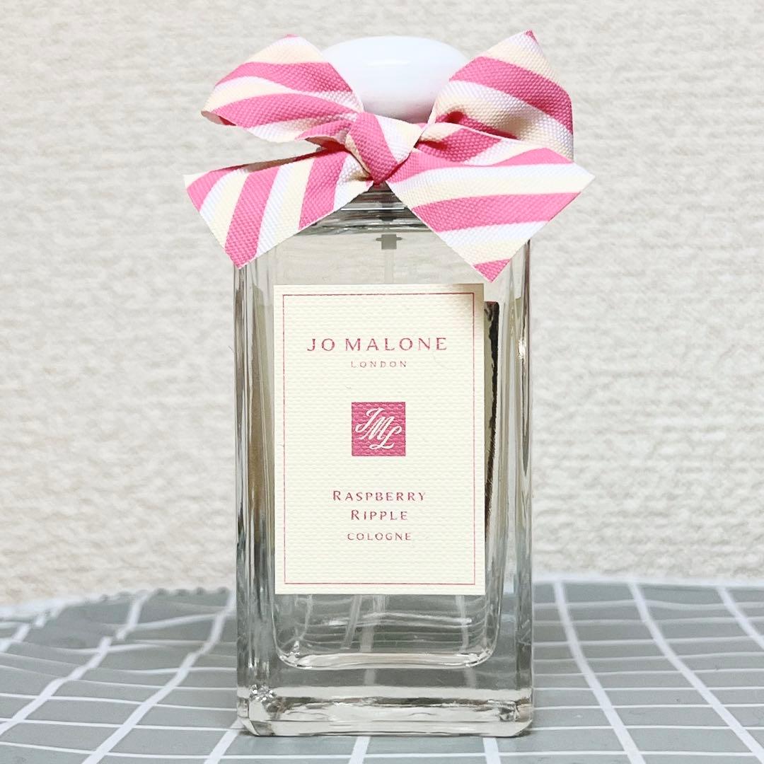 ジョーマローン ラズベリー リップル コロン100ml