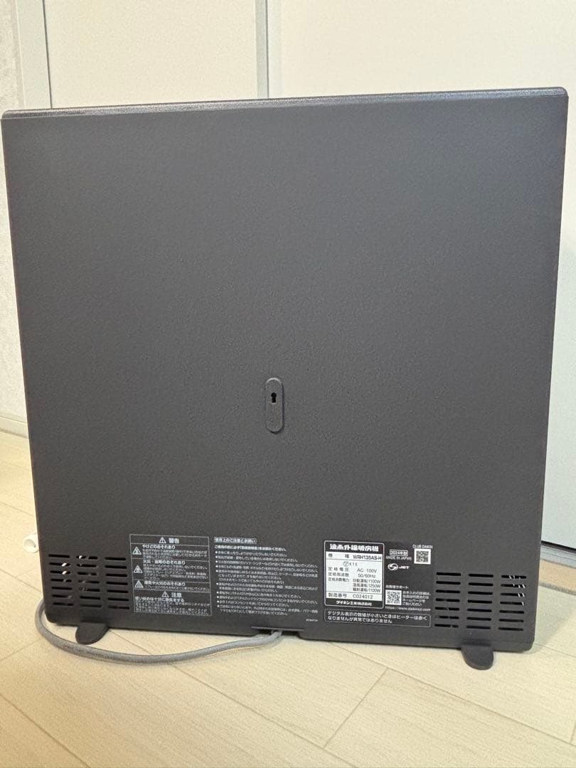 2024年製DAIKIN 遠赤外線暖房機　ハイブリッドセラムヒート