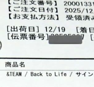 &team ユニバ ラキドロ サイン トレカ JO