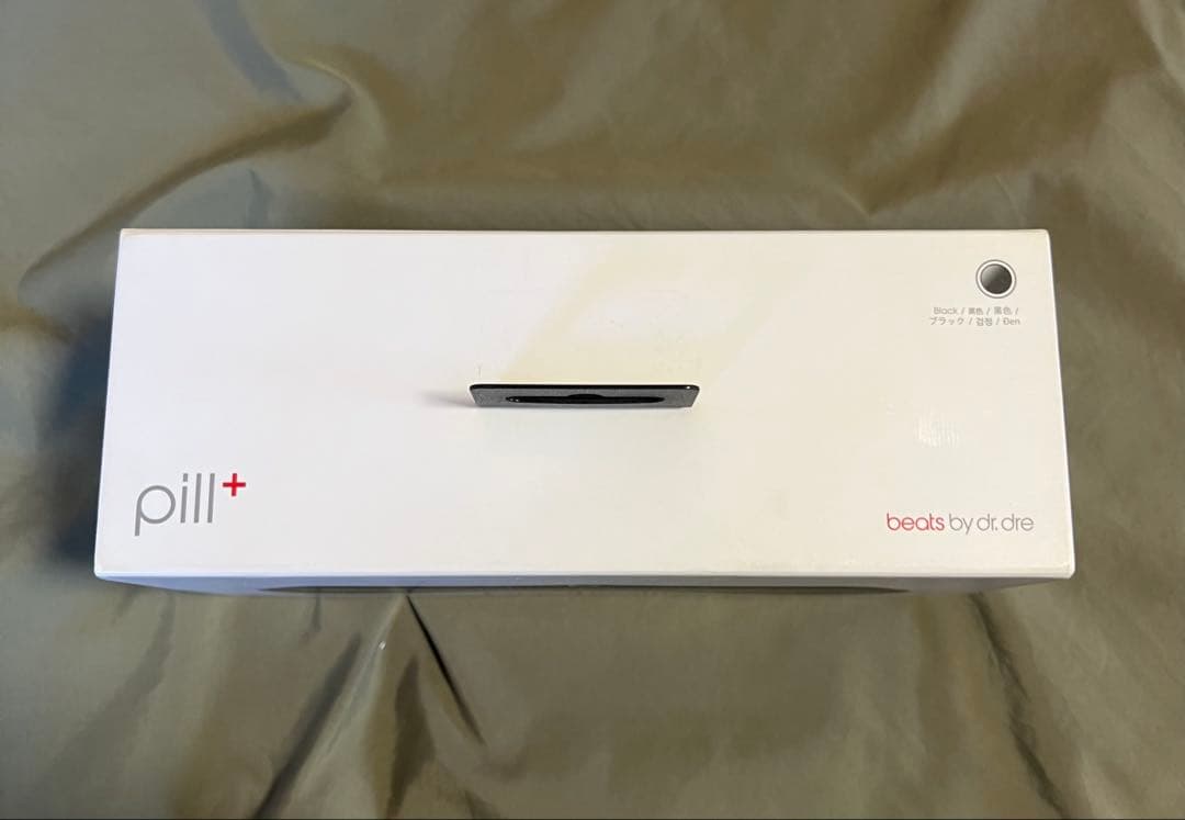 beatspill+ ビーツピル