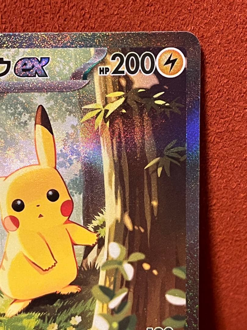 わうピカチュウex SAR仕様のみスタートデッキ 100 025/100