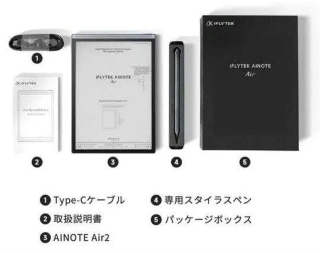 iFLYTEK AINOTE Air 2 本体
