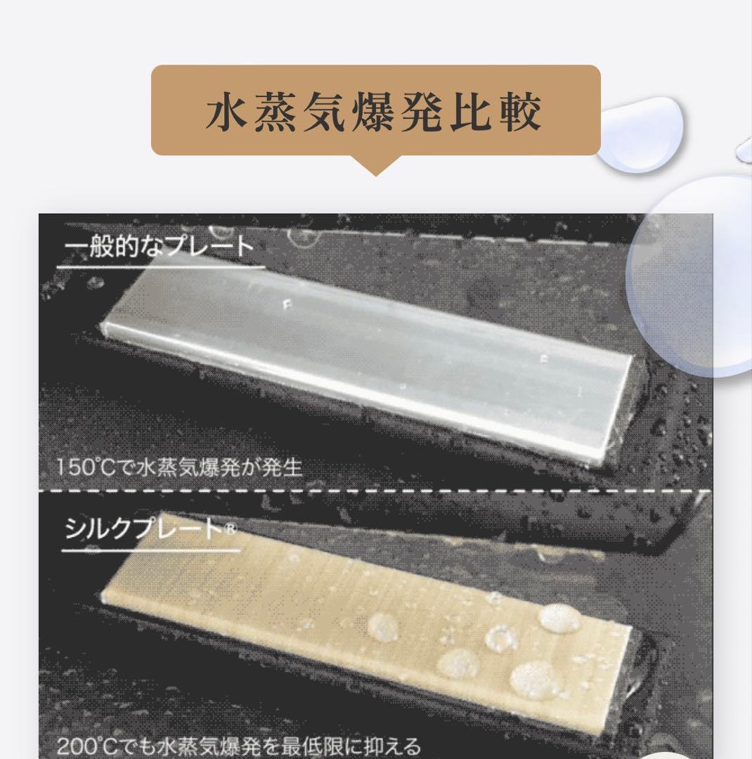 KINUJO Proストレート/キヌージョプロ　ストレート