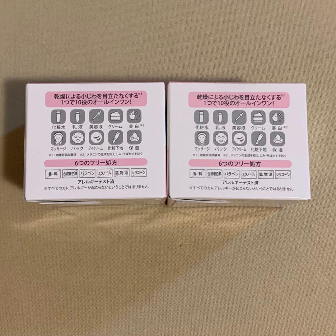 値下げ❣️新品RANRICH JEWEL BRIGHT GEL 50g 2個セット