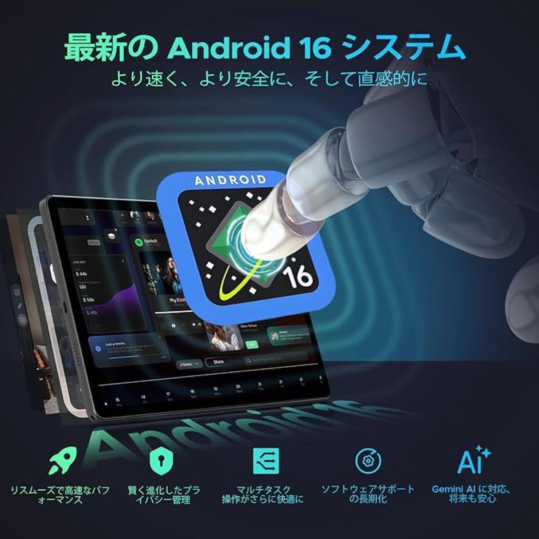 Android16 タブレット 11インチ DOOGEE U11セット版