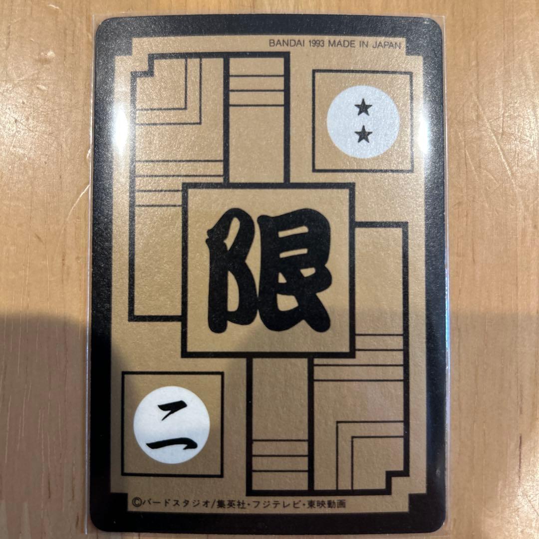 ジンジンドラゴンボール カードダス めちゃんこプロジェクト香港版4枚セット