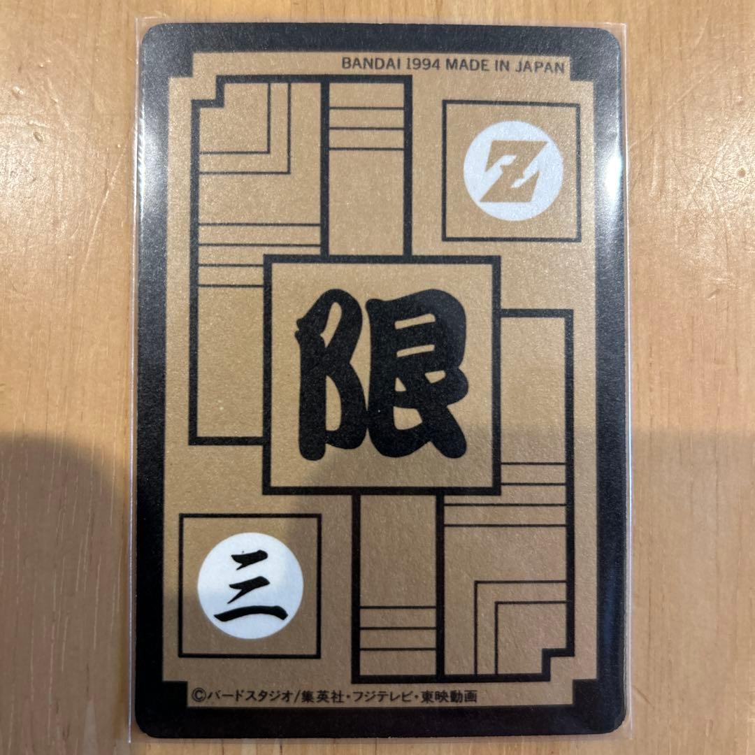 ジンジンドラゴンボール カードダス めちゃんこプロジェクト香港版4枚セット