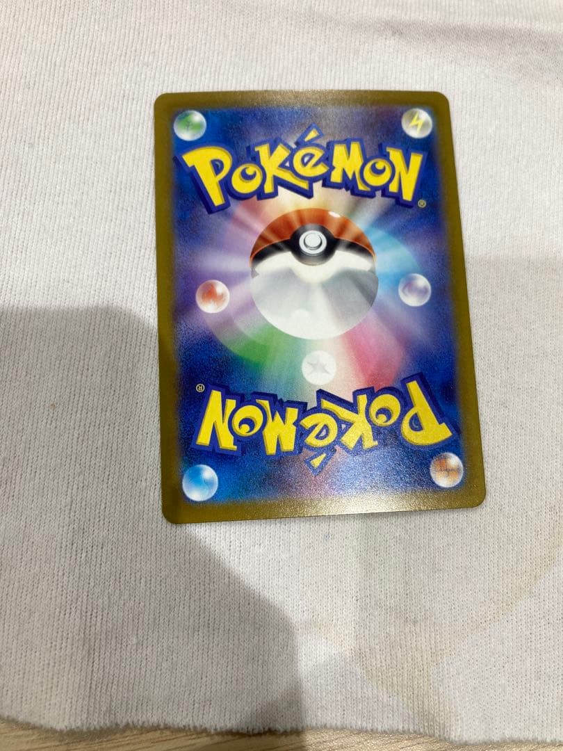 極美品　2枚！　メガカイリュー　MUR MAセット