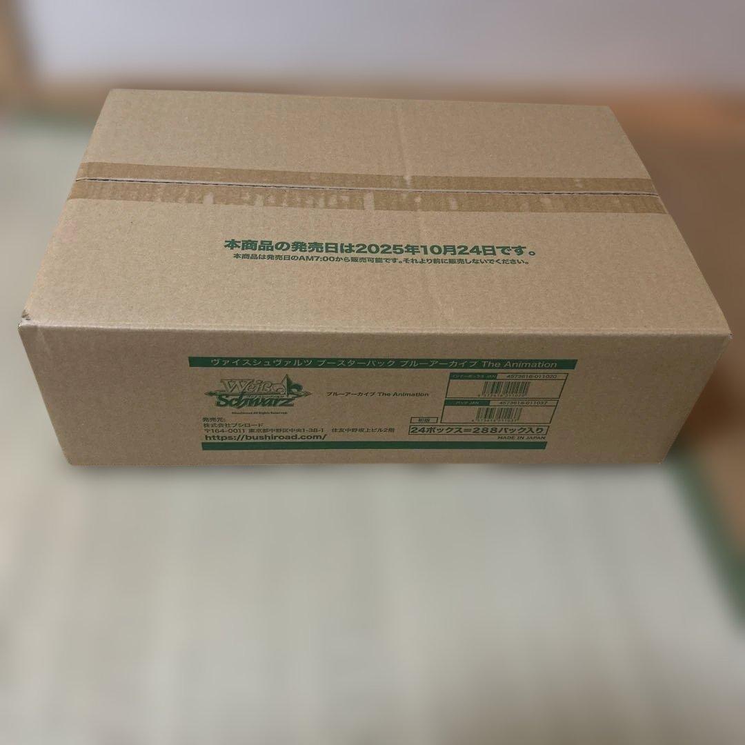ヴァイス　ブルーアーカイブ The Animation 未開封 カートン
