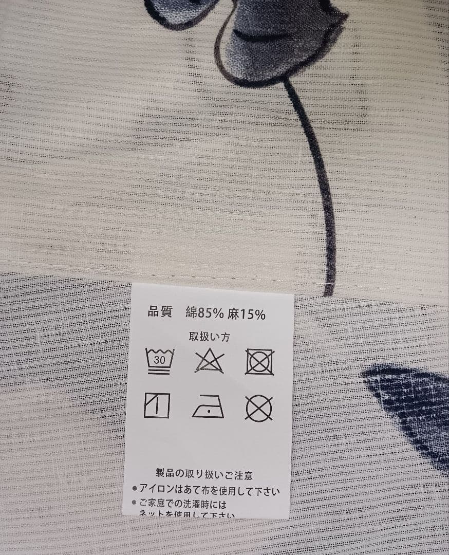 綿麻ゆかた　白地　くすみ朝顔　裄70cm