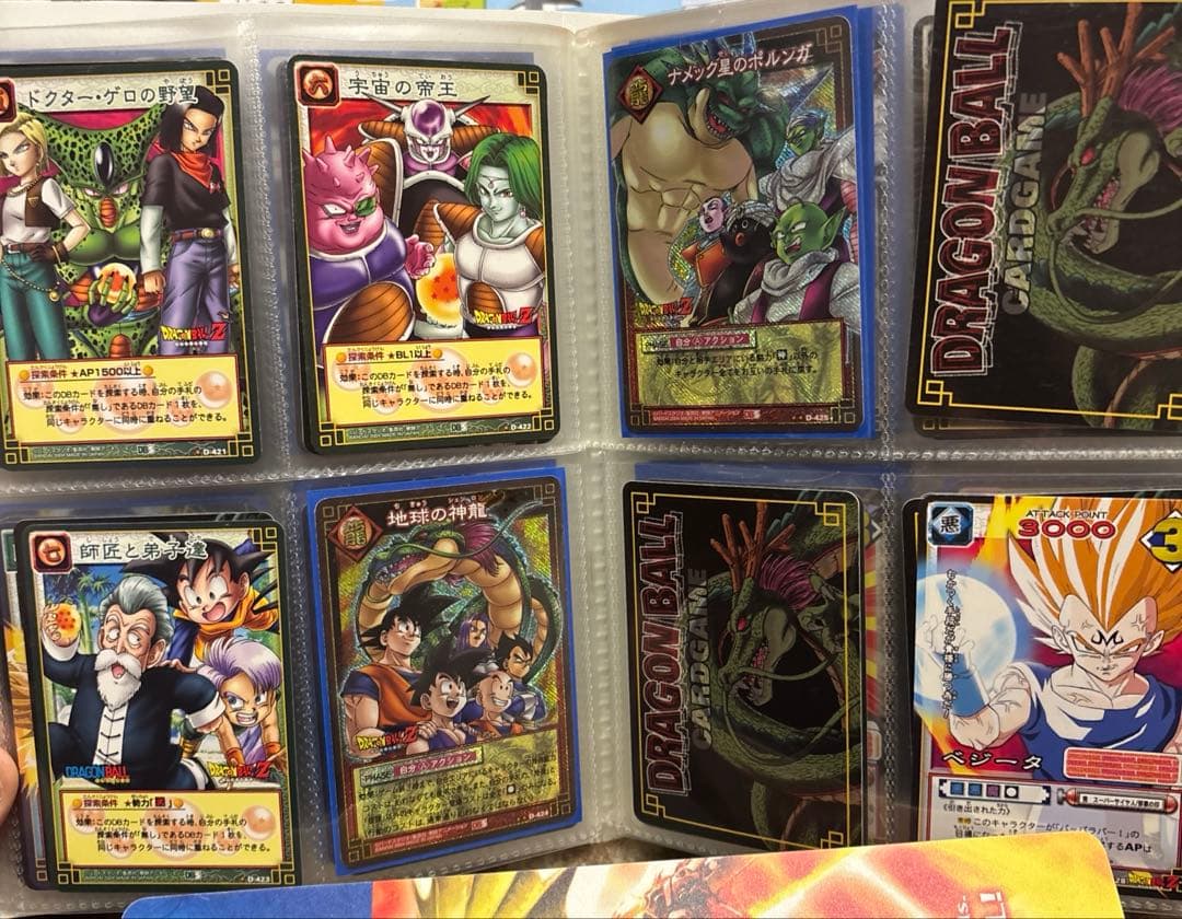 ドラゴンボールカードゲーム　約600枚超