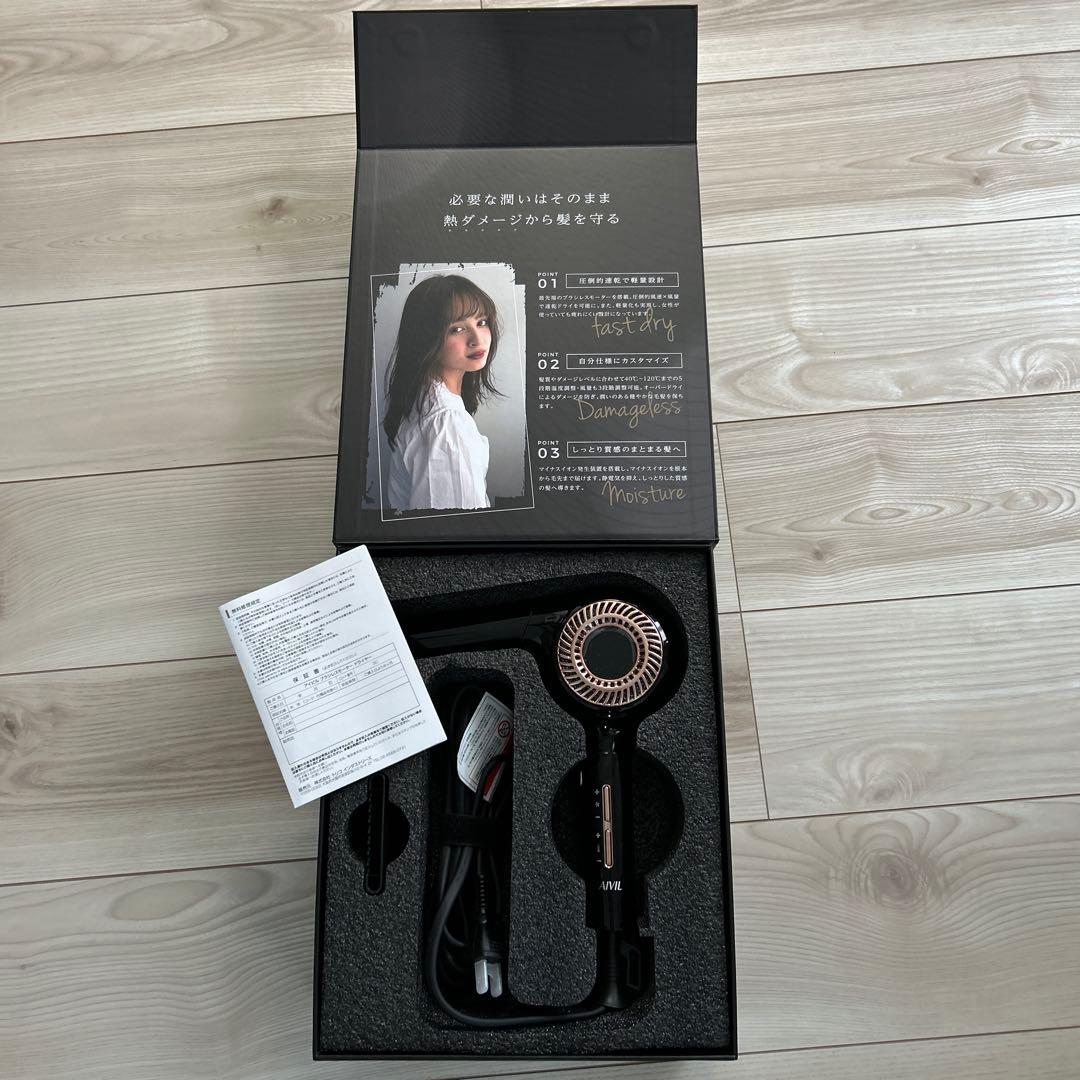 aivil アイビル ブラシレスモーター ドライヤー