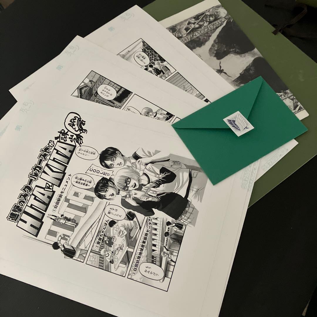 進撃の巨人 クラウドファンディング返礼品　複製原稿　諫山創