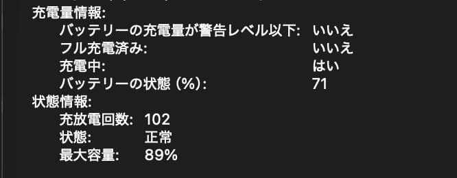 M3 MacBook Air 13インチ 16GB 512GB US配列