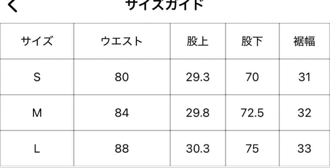 BLESSU ストライプ ブラックデニム ワイドパンツMサイズ値下げ交渉⭕️