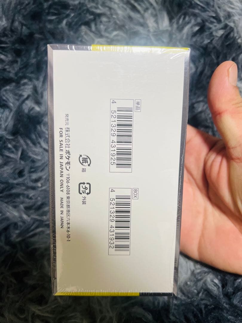 タ*シ様 ポケモンカードゲーム MEGA ドリームEX 10パックセット