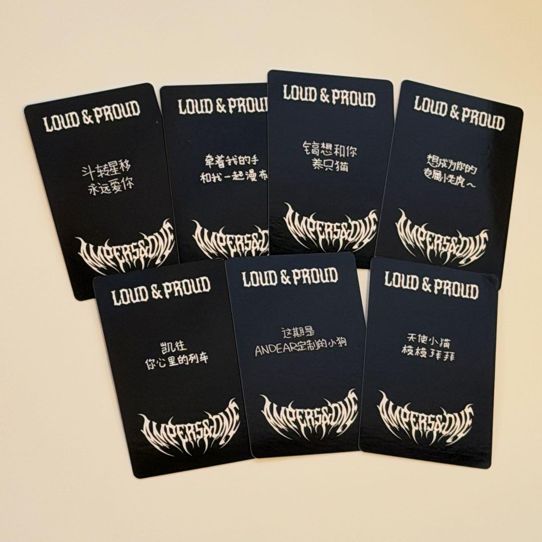 AMPERS&ONE 中華トレカ 一直娯 withfans 北京対面 当選者特典