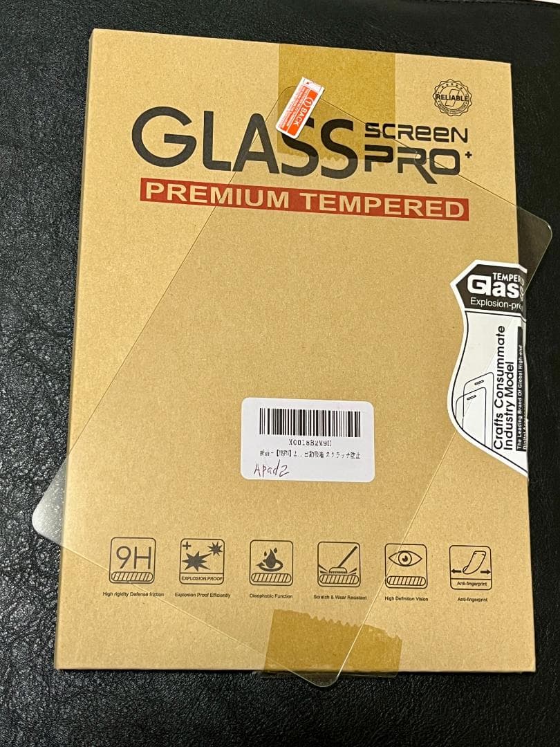 Alphawolf APad2 8インチタブレット 8GB+256G ケース付