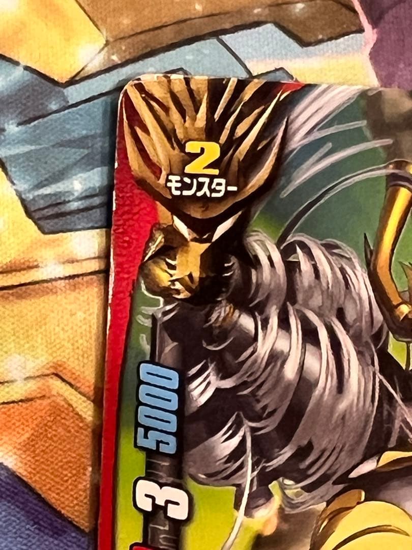 ドラムバンカードラゴン PR